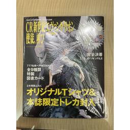 新世紀日本威士忌品飲指南【暢銷紀念版】：深度走訪各品牌蒸餾廠，細品超過50支經典珍稀酒款 歷史價格詳細信息