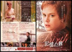 隆基單晶單玻535w太陽能板 光伏發電板 家用工商業組件 歷史價格詳細信息