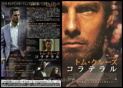 落日殺神 DVD 雙碟版 只看過1遍  便宜出清! 歷史價格詳細信息