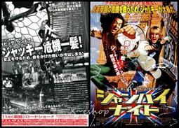 范思哲 24FW春夏新款男士休閒牛仔褲，頂級品質，官網同步出售原廠訂制牛仔全棉材質適合休閒正裝各種搭配～日常通勤的極品尺碼：29- NO80167 歷史價格詳細信息