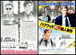 喬遜電話雙孔接線盒三通 一邊接線一邊插水晶頭 電話雙口一分二 032-00442 歷史價格詳細信息