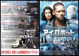 機械公敵.歐洲二區區市售版.威爾史密斯主演 歷史價格詳細信息