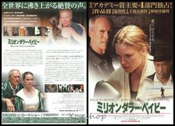 (西洋電影) 摩登大聖 DVD {全新未拆封}金凱瑞、卡麥蓉狄亞 主演 歷史價格詳細信息