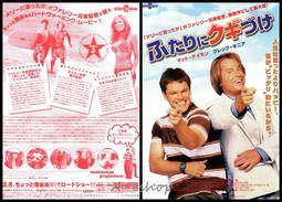 當我們黏在一起　【買四送一】台灣正版二手DVD (滿千免運費)　麥特戴蒙 / 伊娃曼德斯　 ~ 29 元 歷史價格詳細信息