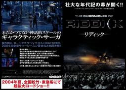 超世紀戰警：闇黑對決 馮迪索 卡爾厄本 凱蒂薩克沃夫 DVD專輯 二手 D44 歷史價格詳細信息