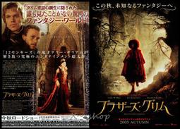 日版 蒙其&middot;D&middot;魯夫 vs 托拉法爾加&middot;D&middot;瓦特爾&middot; 羅 整組兩隻對打場景 Figuarts 5th (景品) (皆實物 歷史價格詳細信息