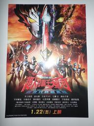 【超人力霸王】大河 DX 完全變身套組 歷史價格詳細信息