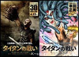 日版電影宣傳單小海報[美麗蹺家人]瑞絲薇絲朋、喬許盧卡斯、派屈克丹普西-2002西洋電影WK-12 歷史價格詳細信息