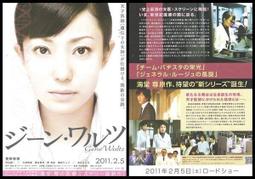 大山誠一郎推理集(全五冊)在無限反轉中識破幕後真兇！(全員嫌疑人字母表謎案詭計博物館絕對不在場證明密室收藏家） 歷史價格詳細信息