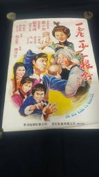 1981 關西電力 未來能量博物館 歷史價格詳細信息