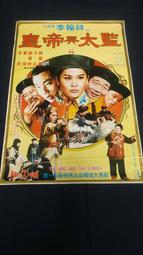 皇家陳年蜂膠牙膏(120克/支) 歷史價格詳細信息