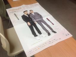 Poster (Laminated) - 18&quot; x 24&quot; For Classroom, Christian Learning, Homeschool, 歷史價格詳細信息