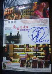 簽名 勵志 奔跑 跑出人生風景 飛小魚 平安文化 有劃記 ISBN：9789578038165【明鏡二手書 2012】 歷史價格詳細信息