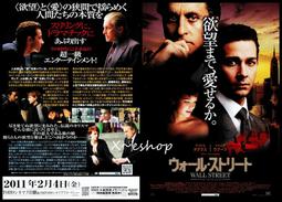 西洋電影-金絲貓 調皮海狗@收藏卡1張@ 古早文件 影-1 歷史價格詳細信息