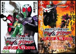 06-2---日本銀行券 --4次--拾圓 歷史價格詳細信息