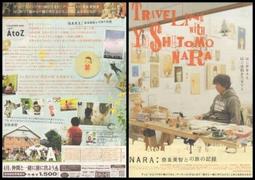 日本映畫-2013 腦男 生田斗真.江口洋介.松雪泰子-日本電影場刊 歷史價格詳細信息