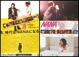 松田龍平系列:泡吧偵探1.札幌婚殺事件.2011日本二區三碟.初回封入特典市售版+紙盒+側標.日幣7140 歷史價格詳細信息