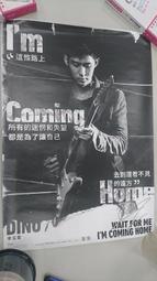 李玉璽 wait for me l'm coming home 海報 保存非常好未張貼過 價格比較,價格查詢,歷史價格詳細信息