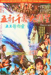 ☆絕版 影城☆ ★王者天下(4碟導演版)★全新正版 超級絕版 超畫質DVD(異形)(巨浪)(決鬥的人)(黑鷹計畫)導演 歷史價格詳細信息
