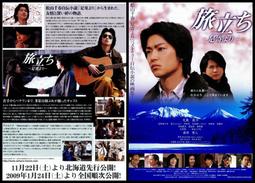 日版電影原版場刊[Sex and the City慾望城市]莎拉潔西卡派克.金凱特蘿.克莉絲汀黛維斯-2008西洋電影 歷史價格詳細信息