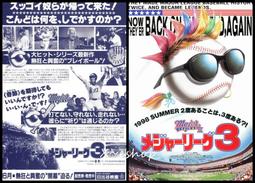 日版電影宣傳單小海報-[最後的餐廳]村井良大.JUN Q.鈴木貴之-日本映畫2019-23 歷史價格詳細信息