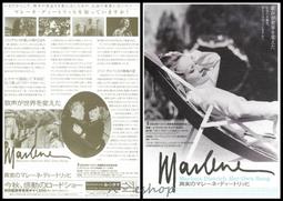 西城故事 電影 音樂劇 原聲帶 West Side Story Soundtrack CMJ274311617 歷史價格詳細信息