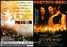 日版電影宣傳單小海報-[最後的餐廳]村井良大.JUN Q.鈴木貴之-日本映畫2019-23 歷史價格詳細信息