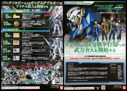 日本動畫[2003劇場版/蠟筆小新:風起雲湧光榮燒肉之路]日版電影宣傳單小海報 歷史價格詳細信息
