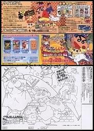 日本 一榮 燒干貝糖 [3入組] 烤扇貝 下酒菜 北海道干貝唇 20包/盒 歷史價格詳細信息