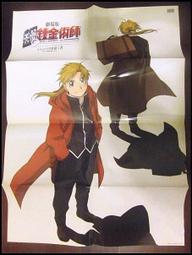 《動畫電影》莎士比亞名劇動畫 冬之故事【頭大大-DVD】甲05◎DZ9 歷史價格詳細信息