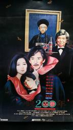 臺灣早期【獨一無二】~變形˙甕(殘缺美) 歷史價格詳細信息