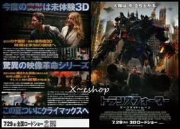 日本金剛福寺金運開運健康金色烏龜御守吊飾(全新) 歷史價格詳細信息