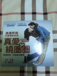 愛的圈圈滿鑽新娘寬版3.7公分大套鍊套鏈頸鍊 白鑽水鑽項鍊+夾式耳環 搭配魚尾禮服最美宴會尾牙春酒現貨商品 歷史價格詳細信息