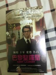 全新影片《巴黎不打烊》DVD(雙碟珍藏版) 瑟西迪法蘭斯 瓦萊麗樂梅西埃 亞伯杜龐帝 歷史價格詳細信息