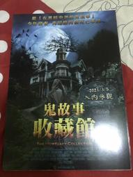 收藏級迷你海南原生態星月菩提子108顆正月高拋桶珠男女手串項鏈 歷史價格詳細信息