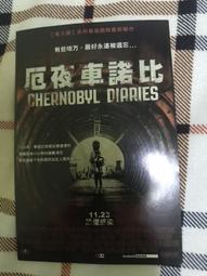 《夜車》ISBN:9866745481│寶瓶文化│馬丁．艾米斯, Martin Amis, 何致和│ 歷史價格詳細信息