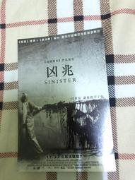全新歐影《凶兆2：双瘋》DVD 狂掃全球將近8千萬美金票房的低成本黑馬電影續集！ 歷史價格詳細信息