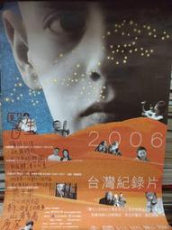 【嫺月】西7 愛情全壘打 53x76公分 鈴木保奈美 (限郵寄) 歷史價格詳細信息