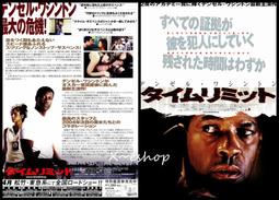 伊拉克2003年版50 Dinars紙鈔１枚。－－－UNC－－－－ 歷史價格詳細信息