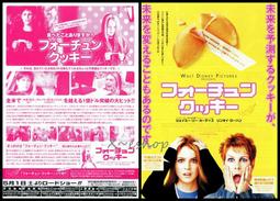 日版電影宣傳單小海報[美麗蹺家人]瑞絲薇絲朋、喬許盧卡斯、派屈克丹普西-2002西洋電影WK-12 歷史價格詳細信息