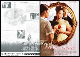 (西洋電影) 王牌威龍 DVD {全新未拆封}金凱瑞主演 歷史價格詳細信息