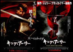 (西洋電影) 王牌威龍 DVD {全新未拆封}金凱瑞主演 歷史價格詳細信息