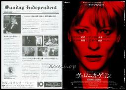 鍥不舍齋薪傳錄──陳新雄教授逝世十週年紀念國際學術研討會論文集　萬卷樓圖書 歷史價格詳細信息