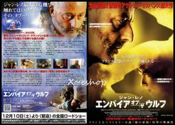 殘骸密碼 自售 2手 二手 正版 ( 尚雷諾、雅怡喬維亞 ) 歷史價格詳細信息