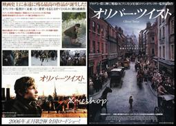 Oliver Twist 孤雛淚/Charles Dickens【禮筑外文書店】 歷史價格詳細信息