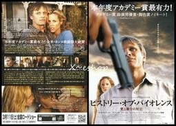 日版 能改變未來的機器人圖鑒 DK 未來を変えるロボット図鑑 歷史價格詳細信息