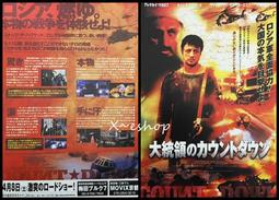 2004 數字運動手錶男士奢侈品牌男士防水電子手錶 reloj hombre 精美禮品手錶 歷史價格詳細信息