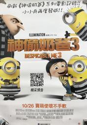 【百匯門】神鬼認證4 藍光BD《台灣發行正版二手 傑瑞米雷納 / 瑞秋懷茲 ( 得利公司貨 )》 歷史價格詳細信息