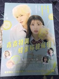 全新韓影《青春性學堂》 DVD 李敏豪(擁抱太陽的月亮) 裴瑟琪   限制級喜劇 歷史價格詳細信息
