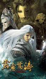 【百匯門】霹靂天越 精美口罩收納夾 共四款 《「鳳鳴玉鶠皇」「玉龍隱士」「虎魁天虓皇」「西窗月」》 歷史價格詳細信息